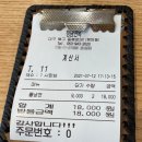 청담면옥(복현점) | 복현동맛집 청담면옥 다녀왔어요