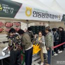 영풍축산영농조합법인 이미지