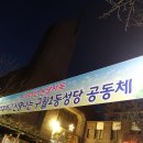 구월1동-27 이미지