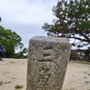 탁지부측량 소삼각점 이미지