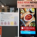 최배달 떡순튀 면목점 이미지