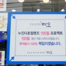 안경콘택트 바오신림점 네이버블로그