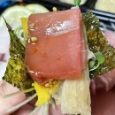 진참치 | 김천 참치 횟집 【진참치】 혼술참치 포장 배달 솔직후기