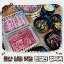 친절한정육씨 - 서구 월드컵4강로197번길 28 | 친절한정육씨