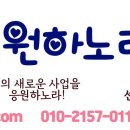 희망다인정 티스토리