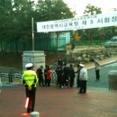 대전고등학교정문 앞 이미지