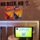 생활맥주 삼성휘문점