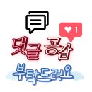 현빈옆집커피 - 구로구 개봉로20길 109 | 현빈옆집커피