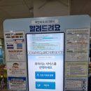 시흥국민체육센터 | 시흥국민체육센터 주차 후기!(+25년 4월 수영장 휴관)