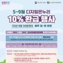 온누리정비 이미지