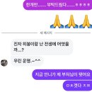 인제백담사십이선녀펜션 | (╥﹏╥)