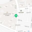 빨간지붕문성점