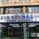 프로칼라덴트