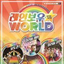 레인보우월드 네이버블로그