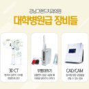 바로온치과의원 이미지