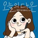 다은전자 이미지