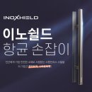 고려물산 이미지