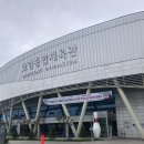 용인대 유도 체육관 이미지