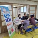 상동면행정복지센터 이미지