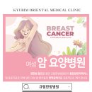 광주고려요양병원 이미지