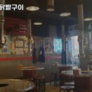 황소숯불꼼장어구이 이미지