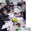 더올림입시학원 이미지