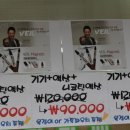 전자담배 할인멀티샵 네이버블로그