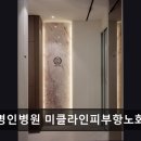 연세명인병원 이미지