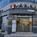 일품장수미역 - 수성구 | 일품장수미역