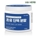 유앤아이허브