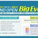 백운 PC 이미지