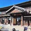 한옥조아당 이미지