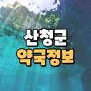 천지온누리 약국 이미지