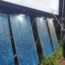 동양개발㈜ 이미지