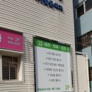 이인숙산부인과 제일검진의원 이미지