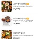 쭈불앤쭈불 | [서울 삼성역] 쭈불앤쭈불 - 가성비 좋은 코엑스 한식 맛집! 내돈내산 솔직후기