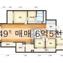 버들치 공인중개사 이미지