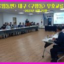 구암동 행정복지센터 회의실 이미지