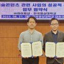 주식회사 아이피샵 네이버블로그
