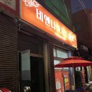 남동발전사원아파트 이미지