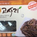 정진농업회사법인주식회사