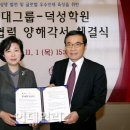 덕성현대서비스 이데일리