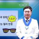 비젼테크