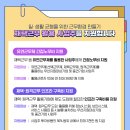 (주)나인코퍼레이션 이미지