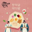 왕비다방 이미지