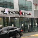 돈구이불붙었네 이미지