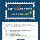 한국메타콘텐츠개발원