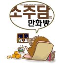 신카이 마코토감독 작품들 보구왔어요~헿(+감상/약스포주의) 이미지