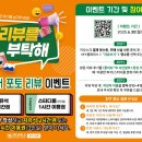 장성빌딩 | 📝 대치동 스터디카페, 스터디룸 후기, 진짜 이렇게 써도 되나요?– 대치2센터 고객 찐후기 공개편