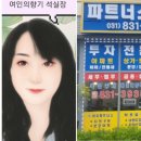 입장금강공인중개사사무소 이미지